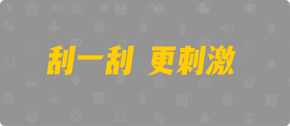 专业的PC加拿大预测网站,全天24小时在线查询加拿大预测,加拿大精准预测,幸运预测,加拿大分析,加拿大计划,加拿大预测